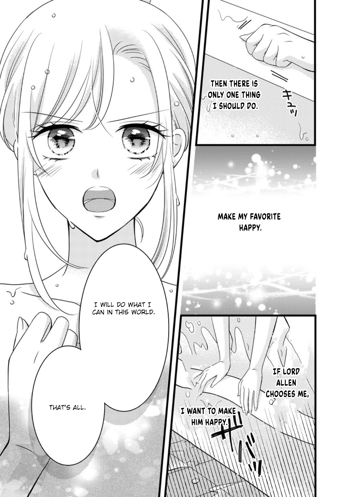 I’m Just a Background Character, Yet My Crush Whispers Love to Me! Chapter 10 Page 13